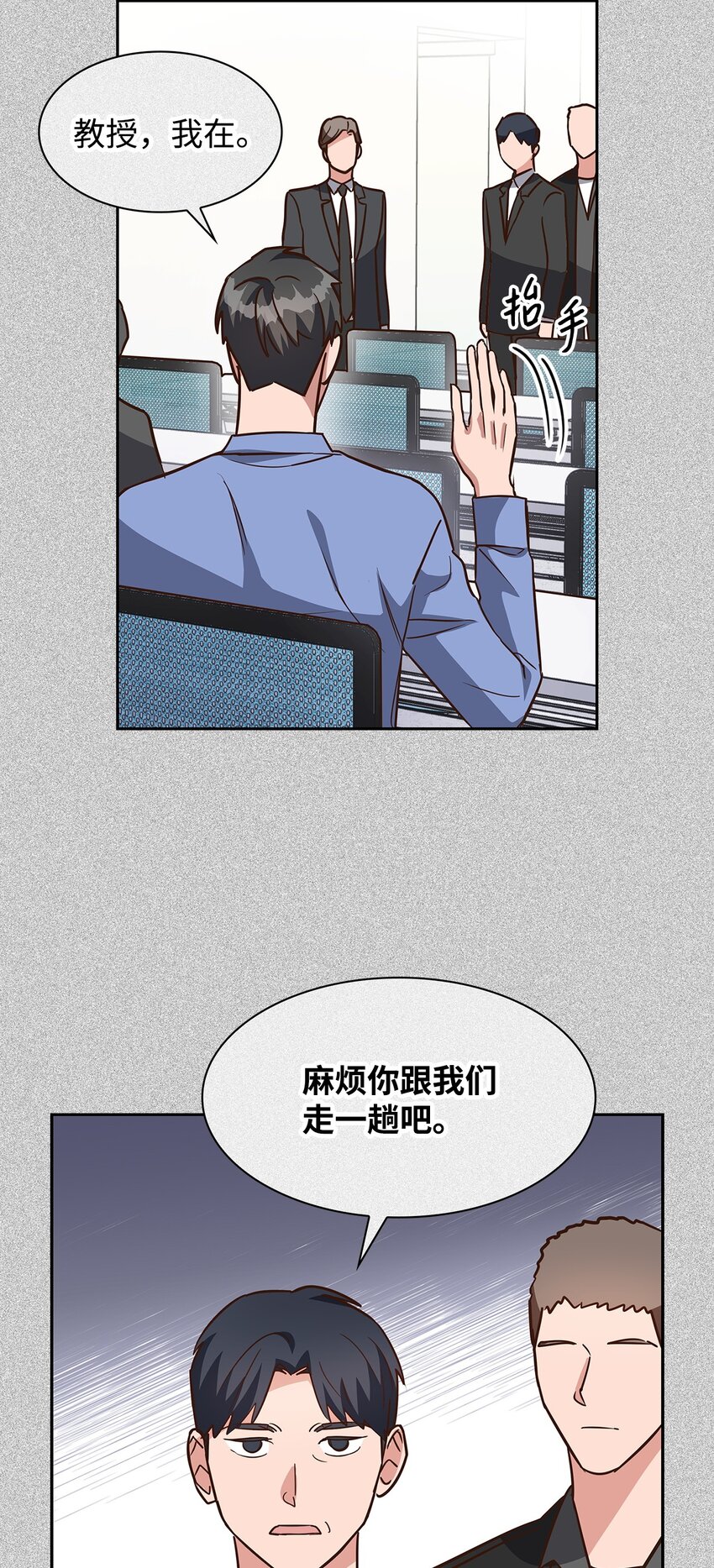 93 协助调查-第93话