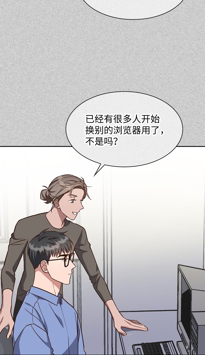93 协助调查-第93话