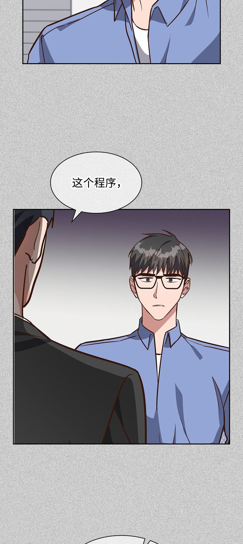 93 协助调查-第93话