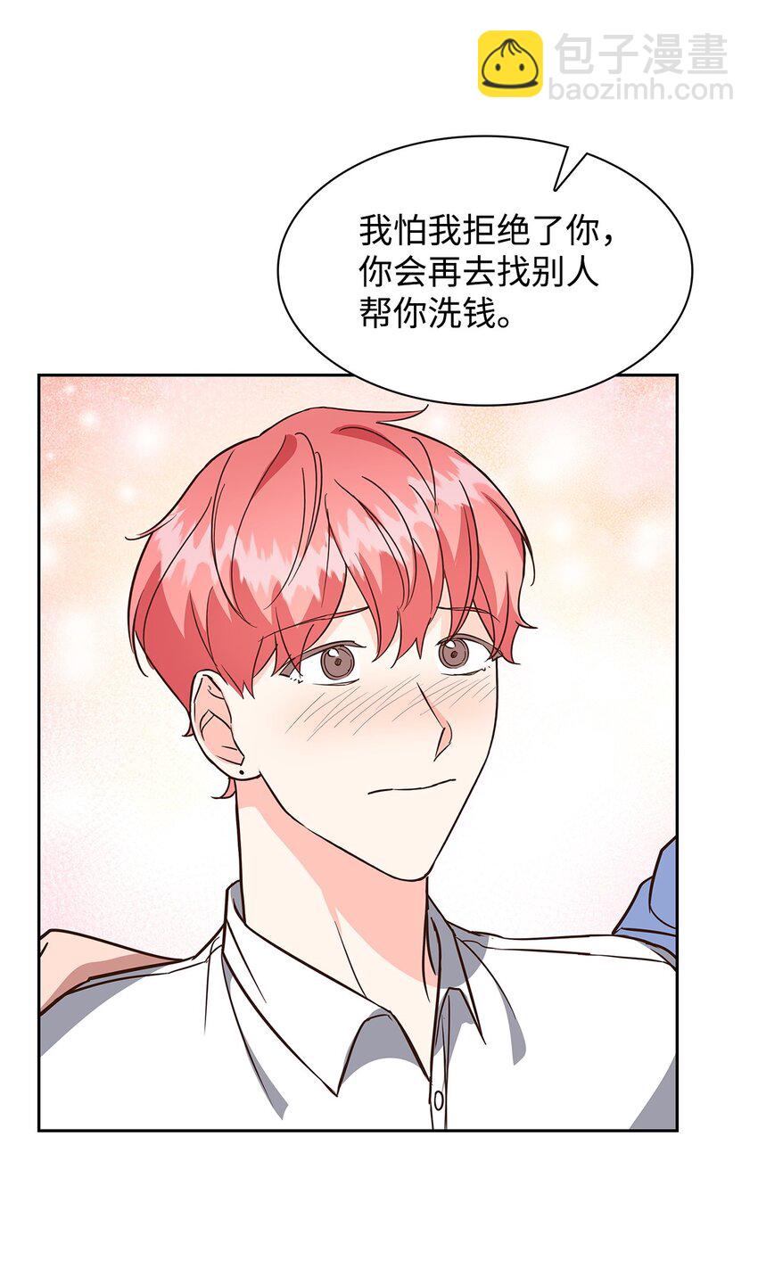 93 协助调查-第93话