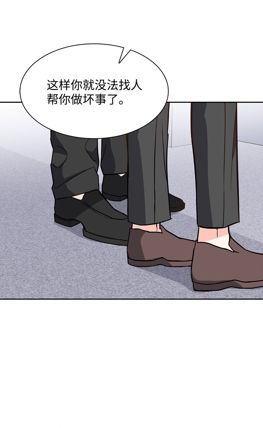 93 协助调查-第93话