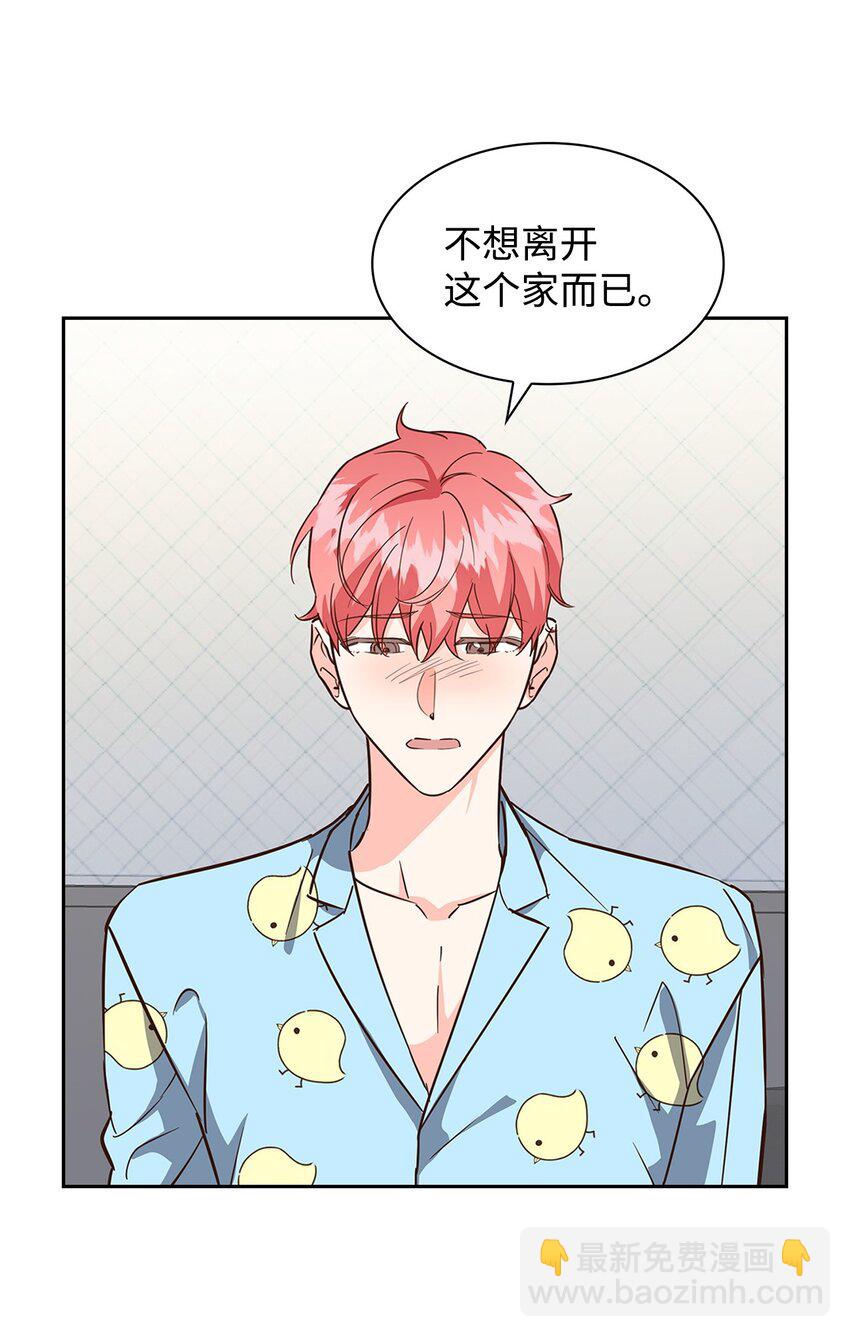 95 小狮王的不安-第95话