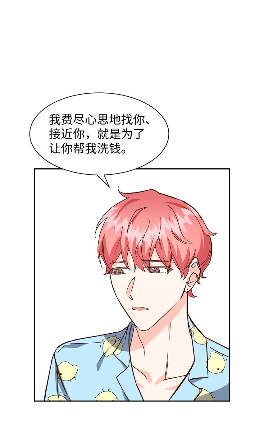 95 小狮王的不安-第95话