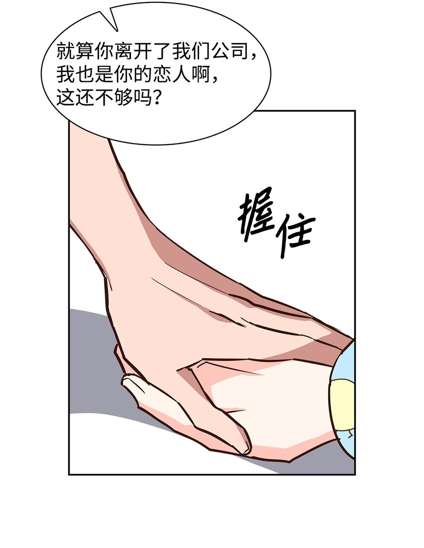 95 小狮王的不安-第95话
