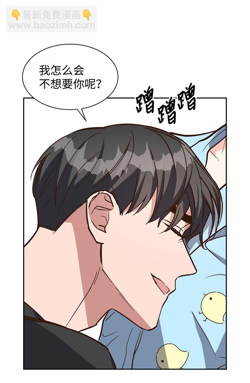 95 小狮王的不安-第95话