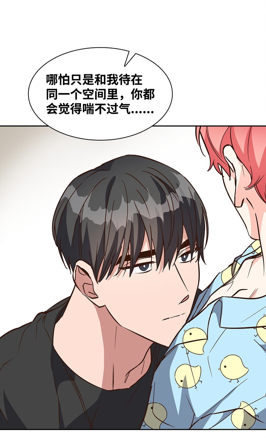 95 小狮王的不安-第95话