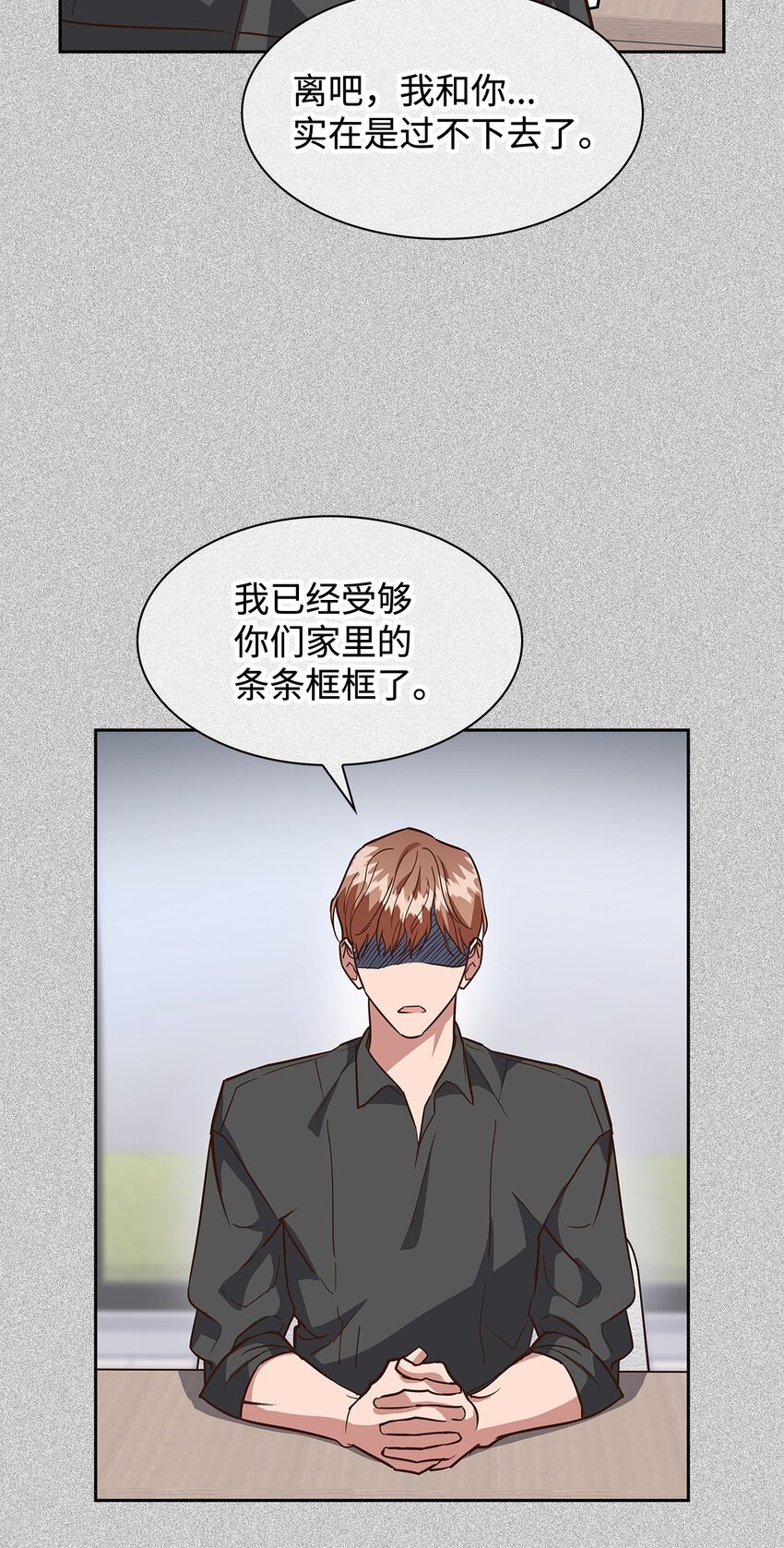 95 小狮王的不安-第95话