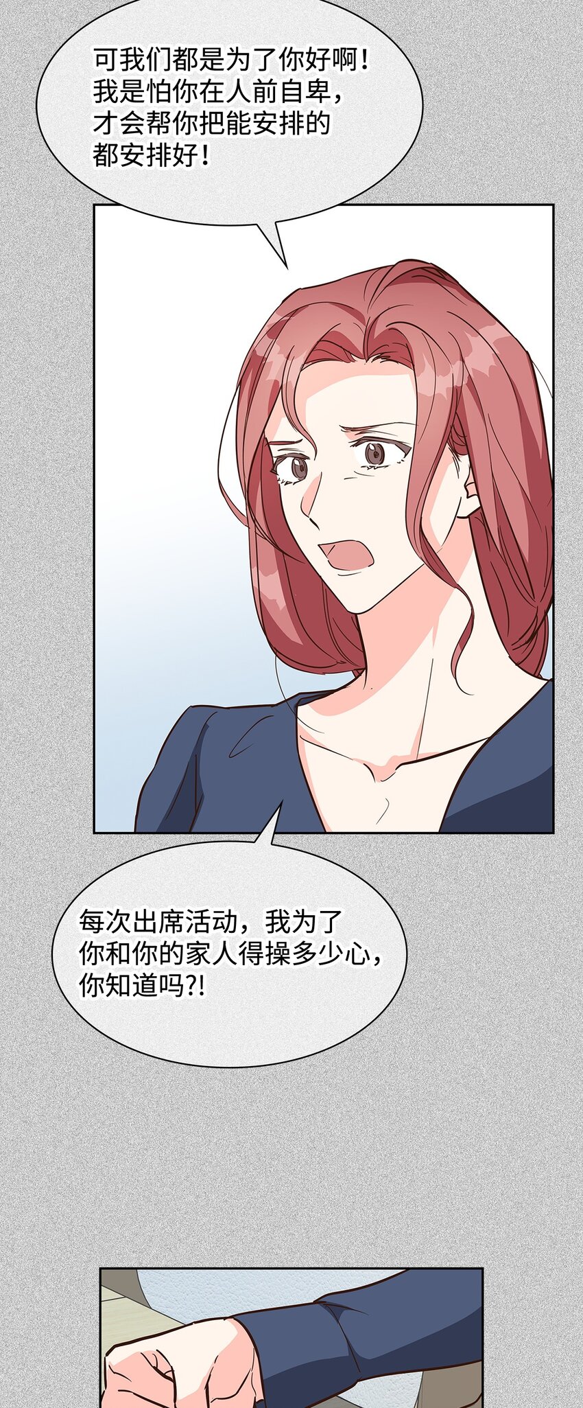 95 小狮王的不安-第95话