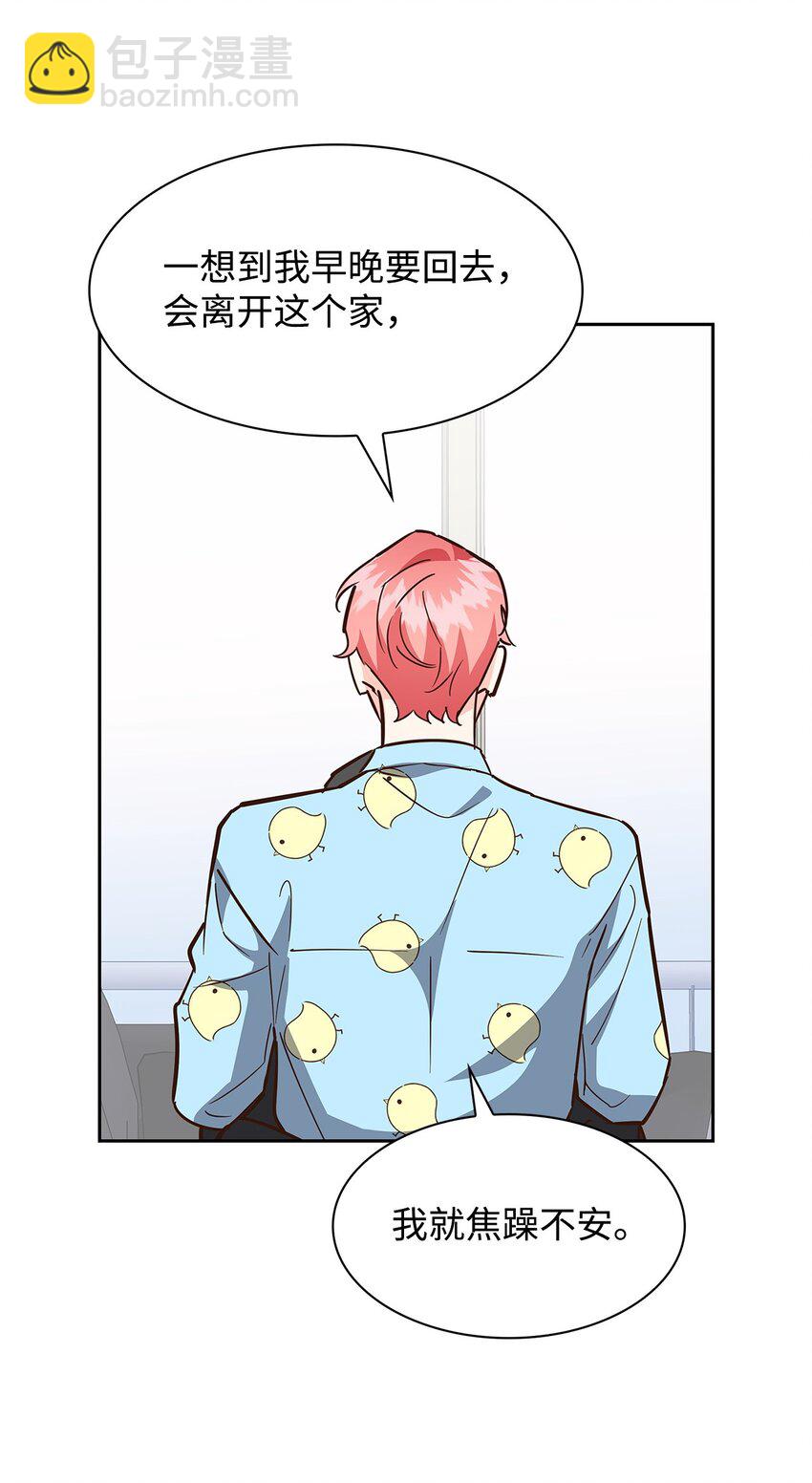 95 小狮王的不安-第95话