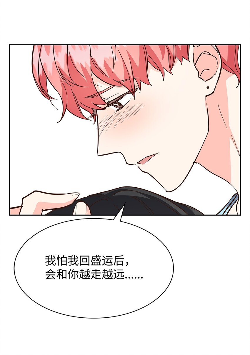 95 小狮王的不安-第95话