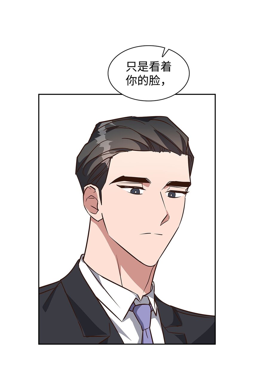 99 床头吵架床尾和-第99话