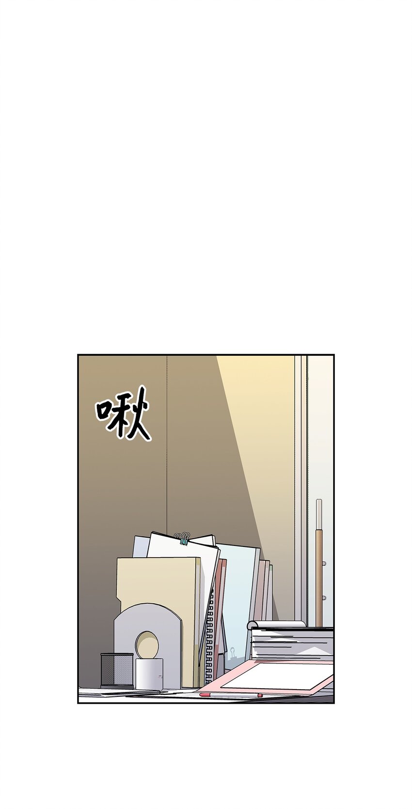 99 床头吵架床尾和-第99话