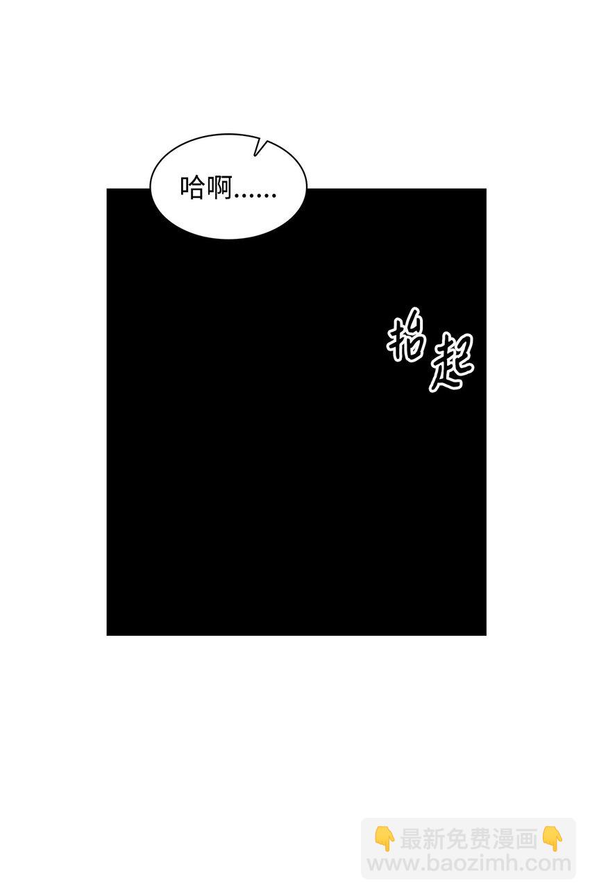 99 床头吵架床尾和-第99话