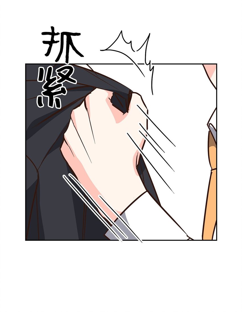 99 床头吵架床尾和-第99话