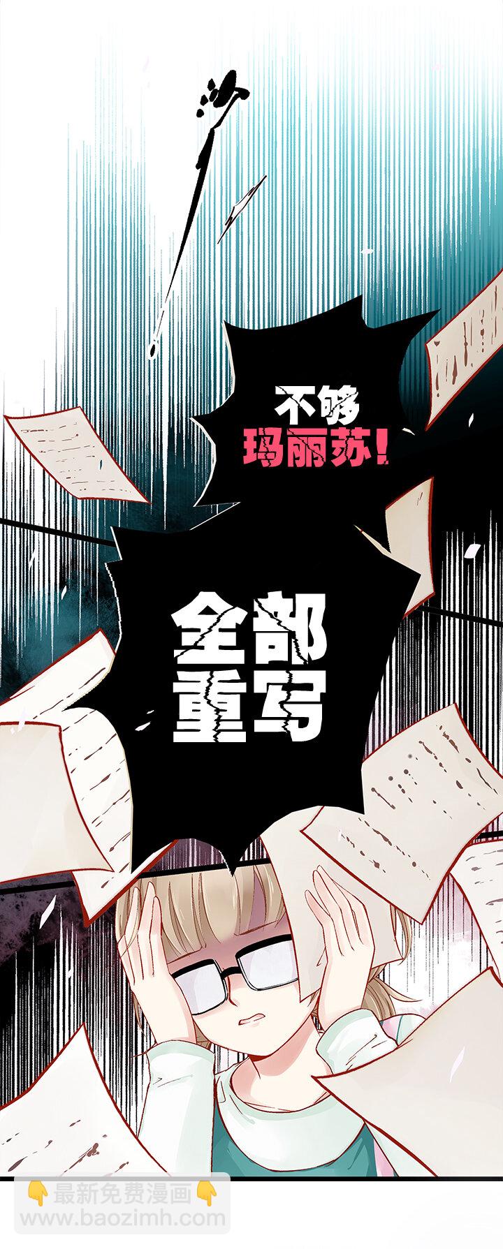 预告-第1话