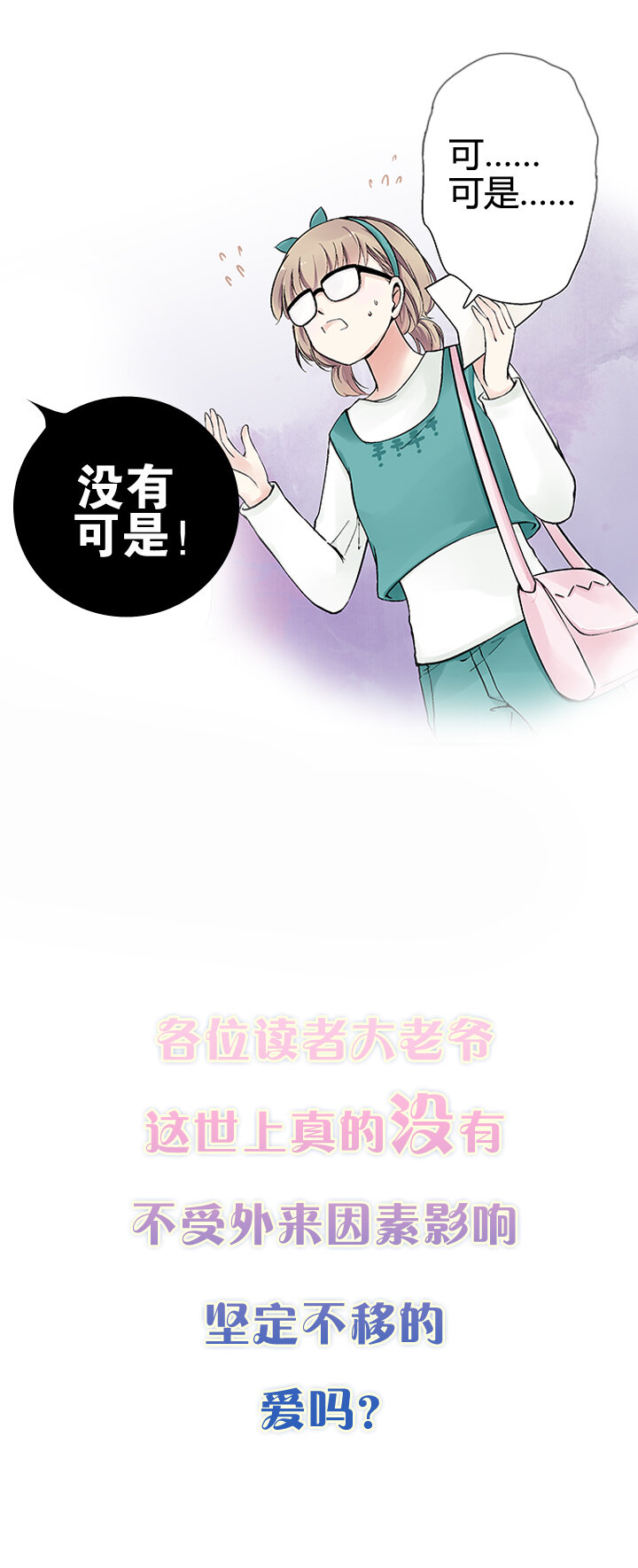 预告-第1话