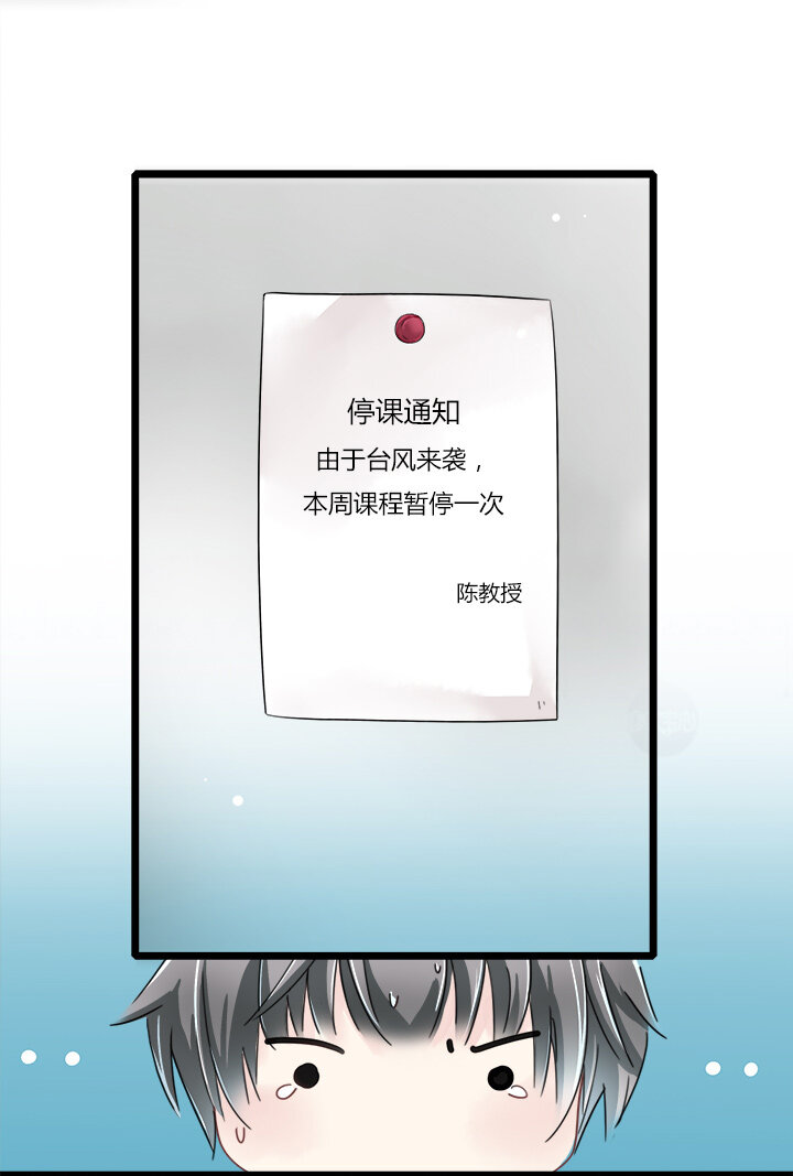 11 要妳做我夏宗才的女人-第13话