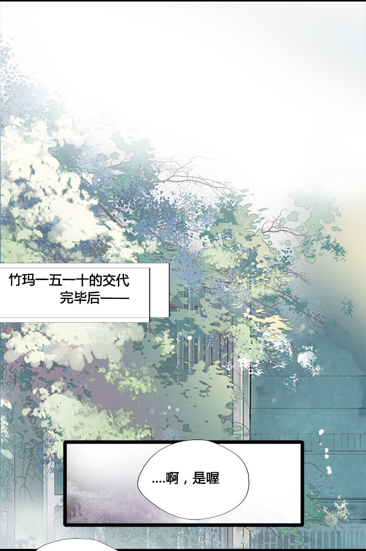 13 不会对他人⋯动心？-第15话