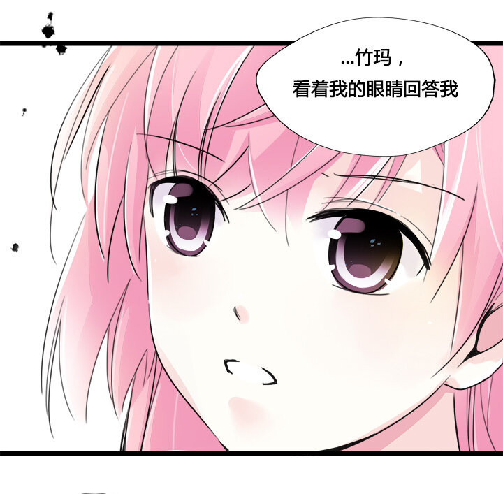 13 不会对他人⋯动心？-第15话
