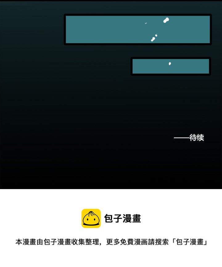 15 男友不在身边时，只有你保护我-第17话