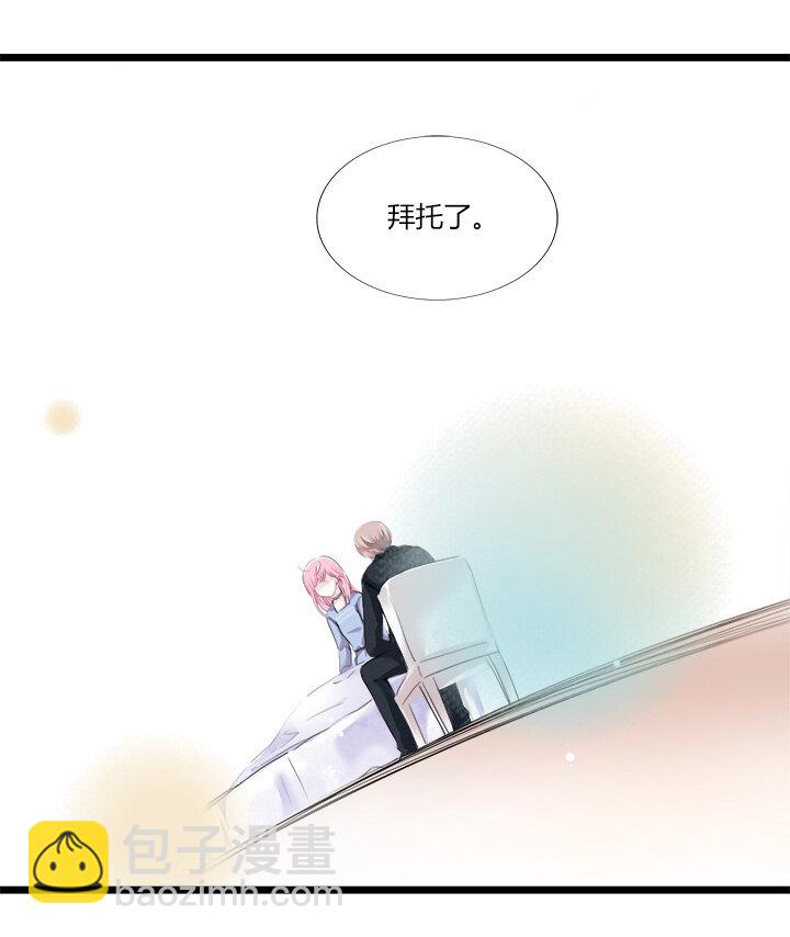17 回到家前，旅程都还不算结束-第19话