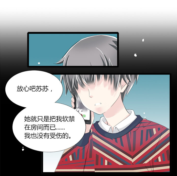 19 爱的囚徒-第21话