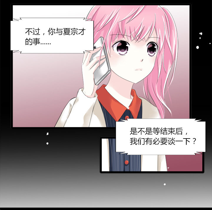 19 爱的囚徒-第21话