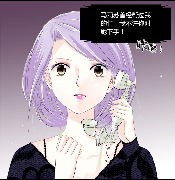19 爱的囚徒-第21话