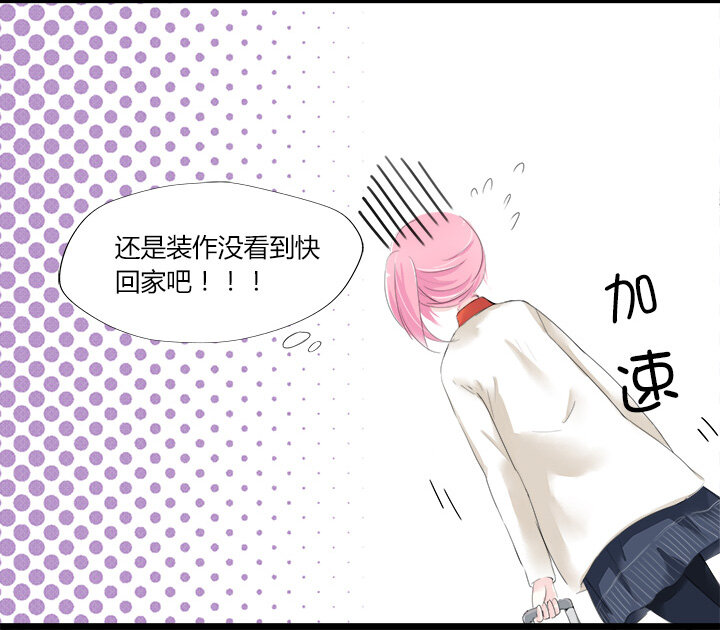 19 爱的囚徒-第21话