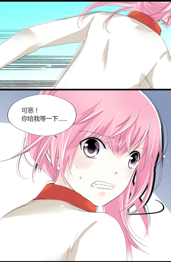 19 爱的囚徒-第21话