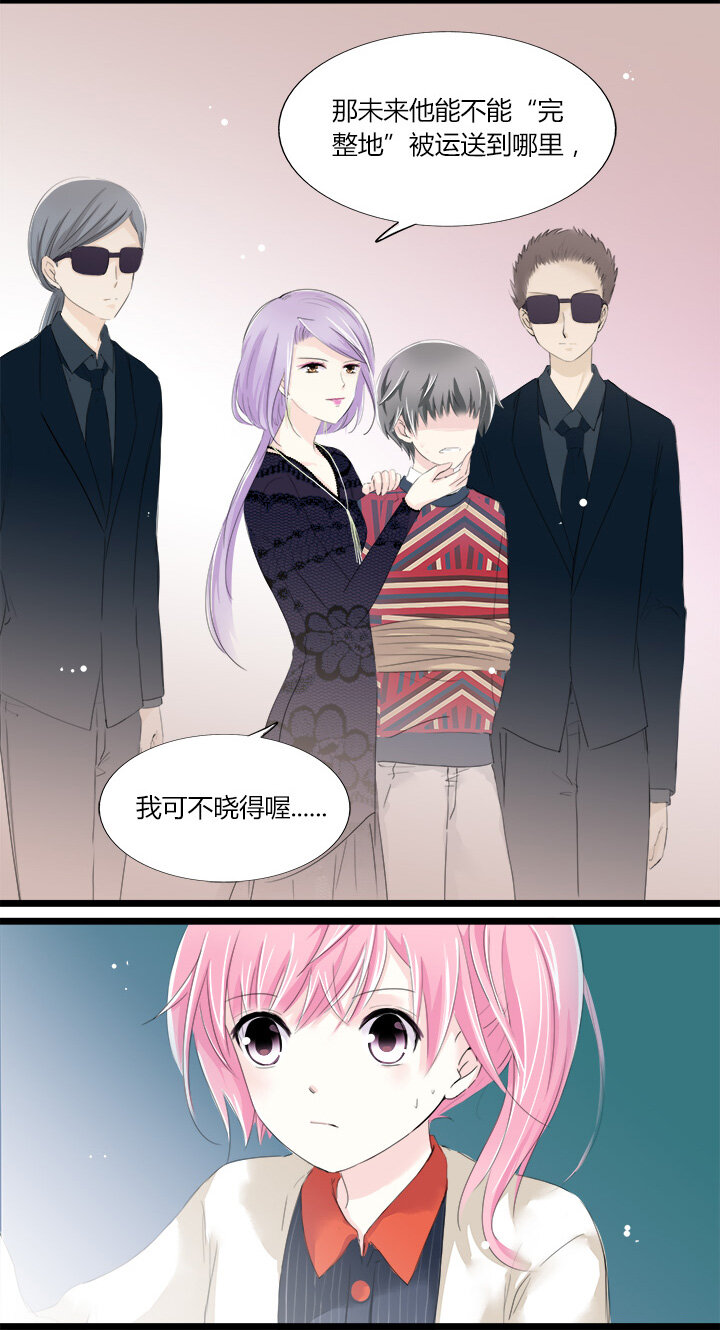 19 爱的囚徒-第21话
