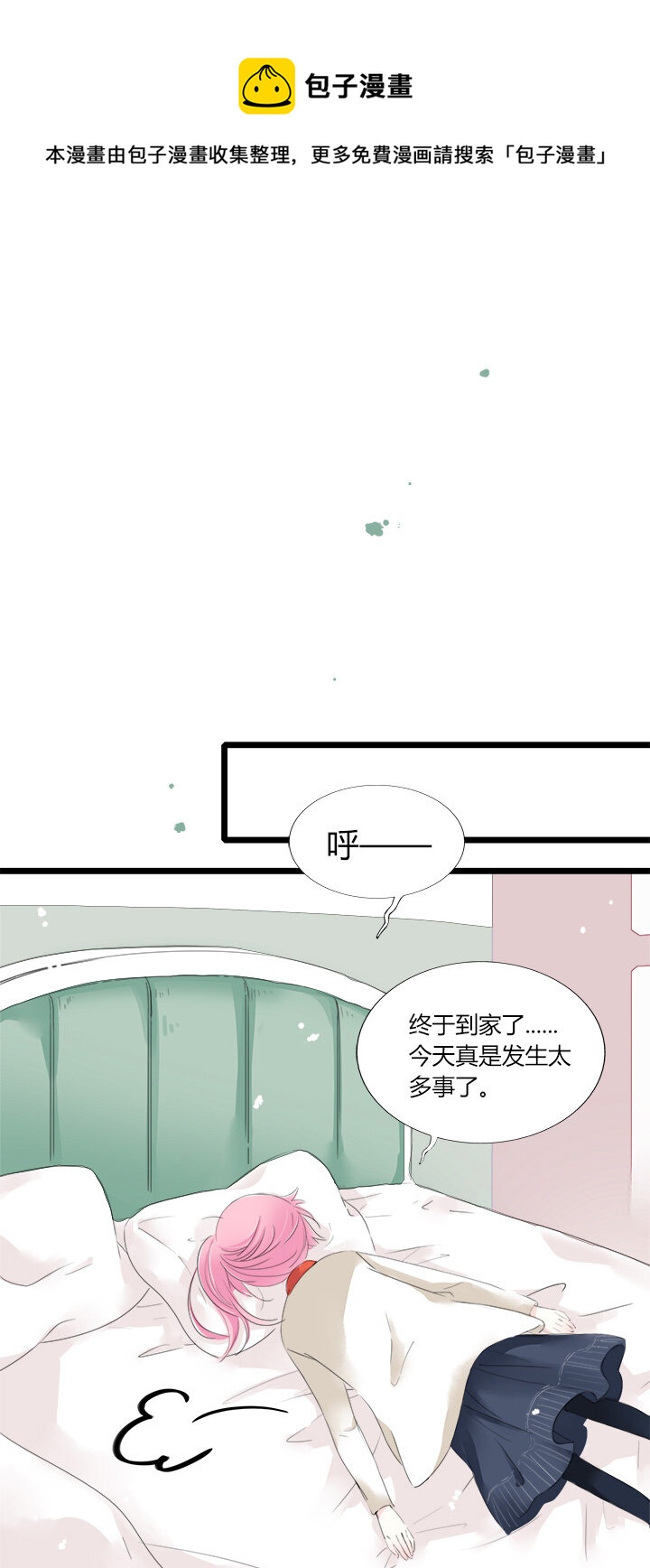 21 相同的两人-第23话
