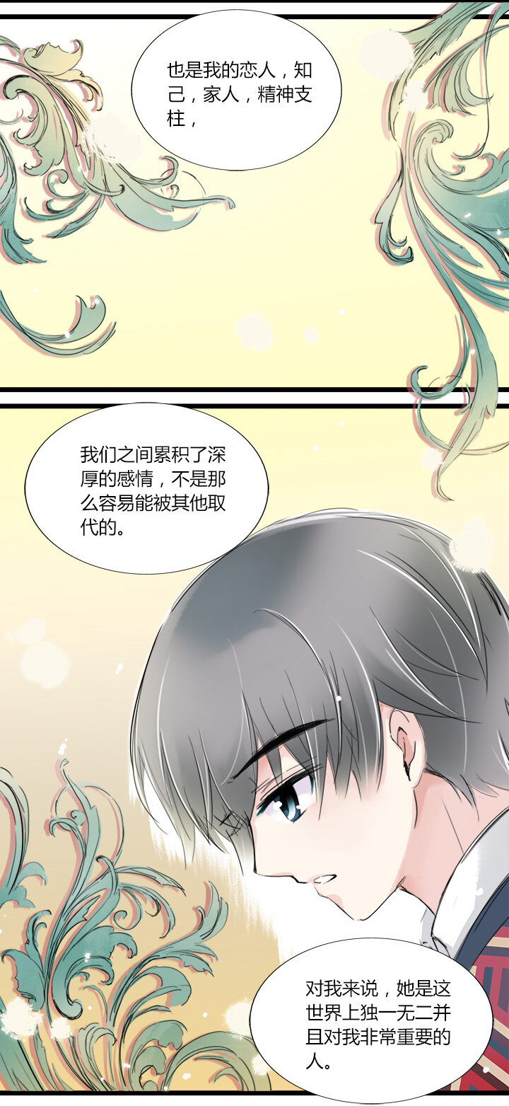 21 相同的两人-第23话
