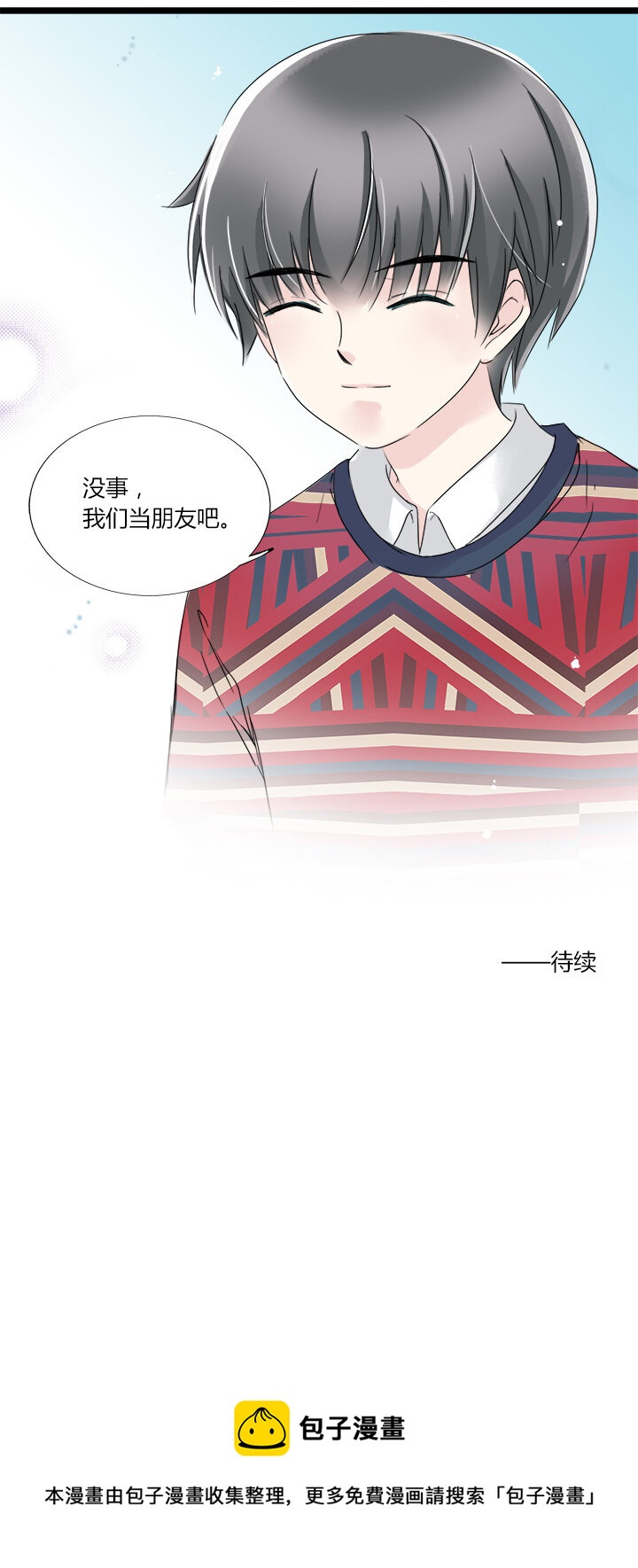21 相同的两人-第23话