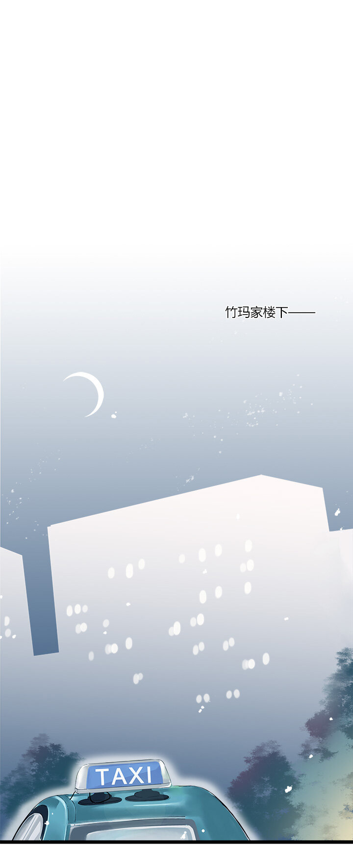 24 曾以为能心灵相通-第27话