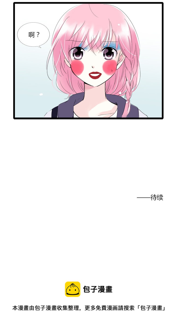 26 突然来袭！与明星的大逃亡-第29话