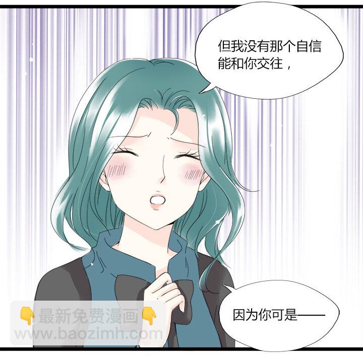 30 明星的反叛-第33话