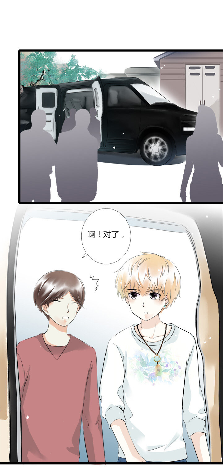 30 明星的反叛-第33话