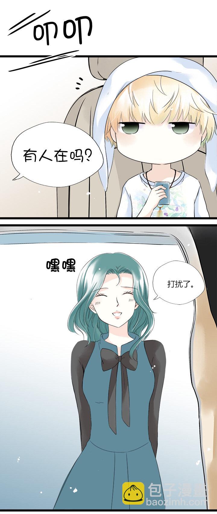 30 明星的反叛-第33话