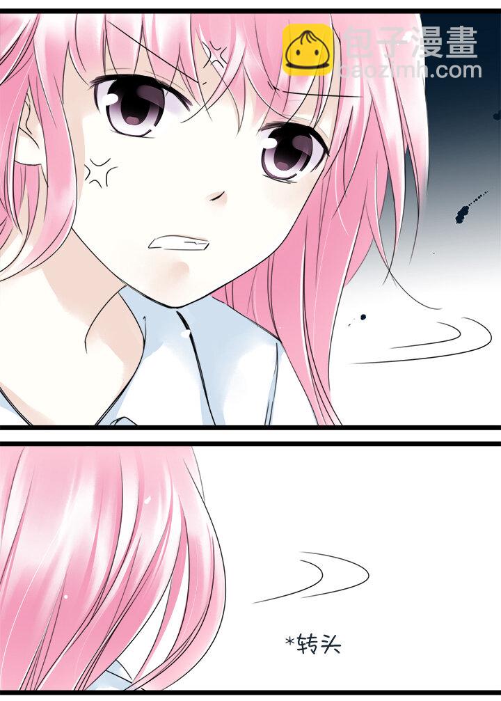 32 天崩地裂的感觉-第35话