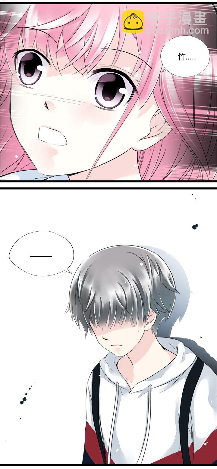 32 天崩地裂的感觉-第35话