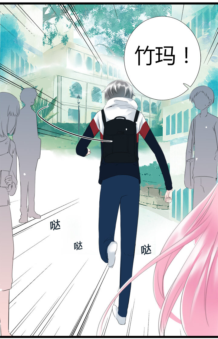 32 天崩地裂的感觉-第35话