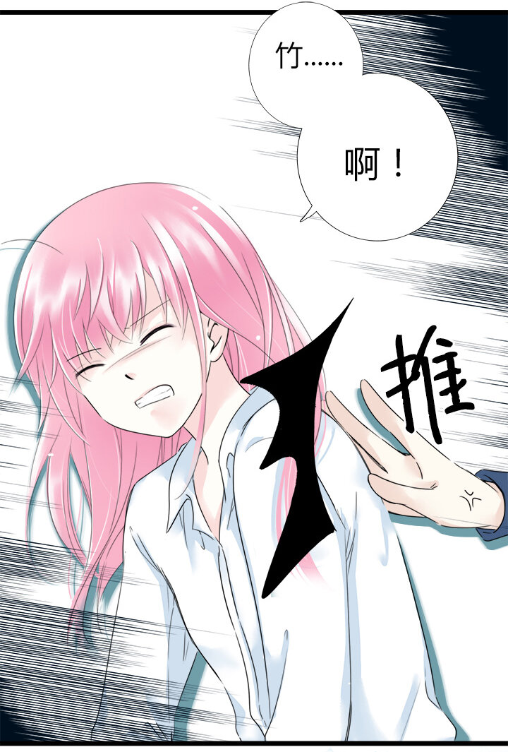 32 天崩地裂的感觉-第35话