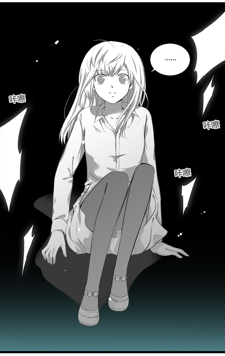32 天崩地裂的感觉-第35话
