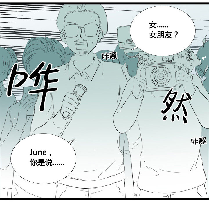 32 天崩地裂的感觉-第35话