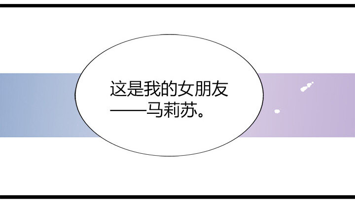 32 天崩地裂的感觉-第35话