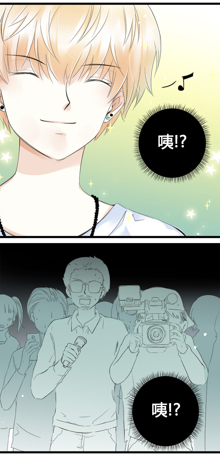 32 天崩地裂的感觉-第35话