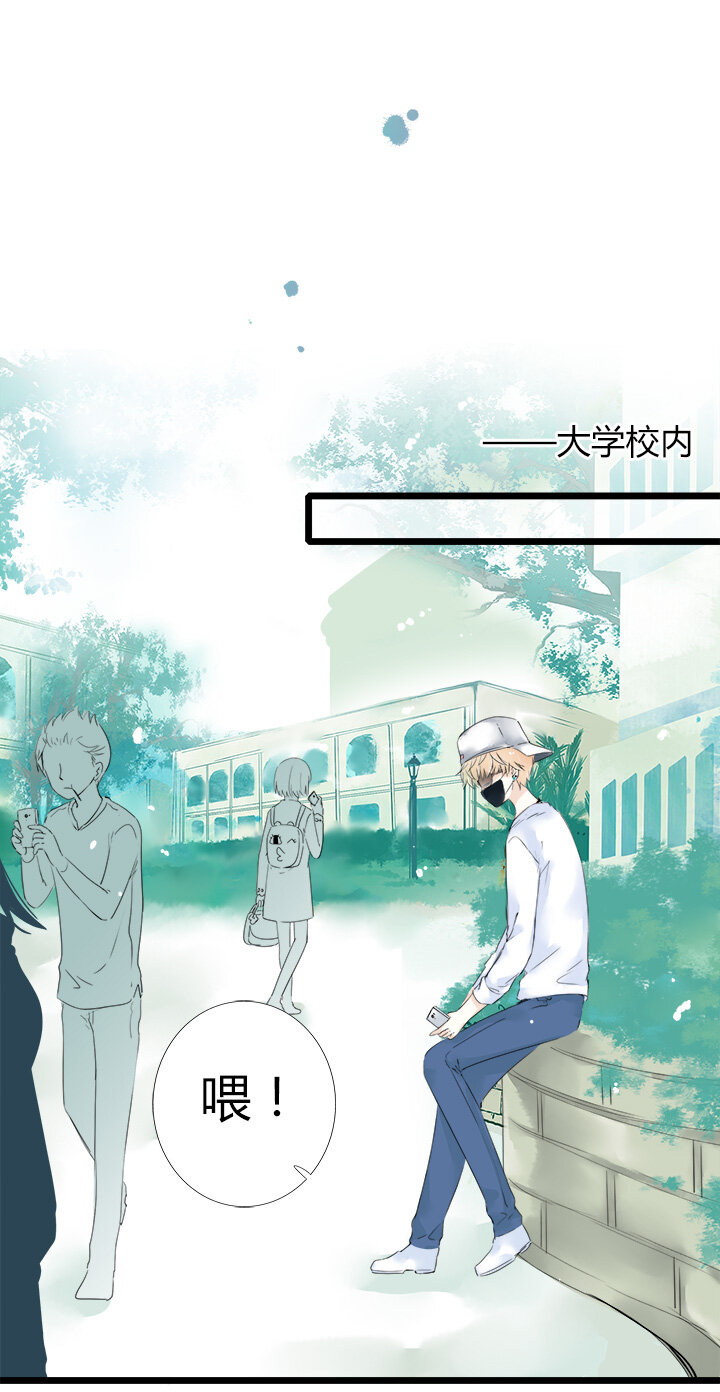 32 天崩地裂的感觉-第35话