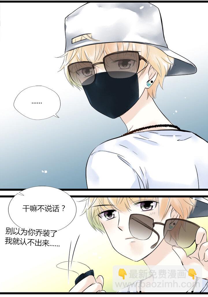 32 天崩地裂的感觉-第35话