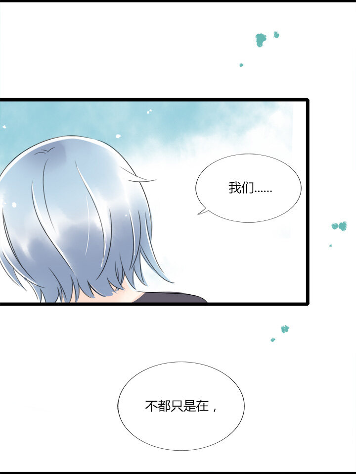 34 总裁的突围，竹玛的迷茫-第37话
